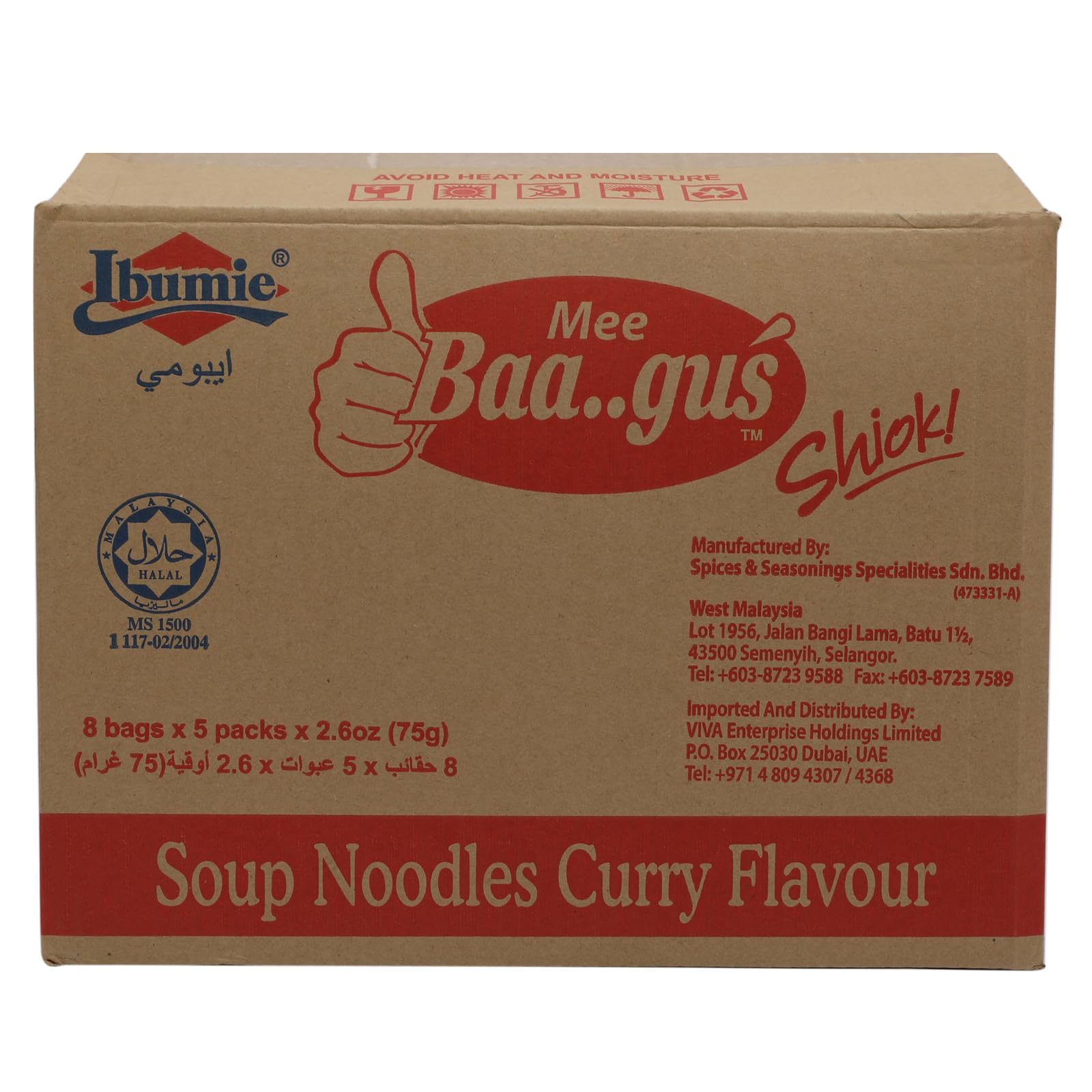 Baagus Curry Flavor Noodles 5 x 8 x 75 g