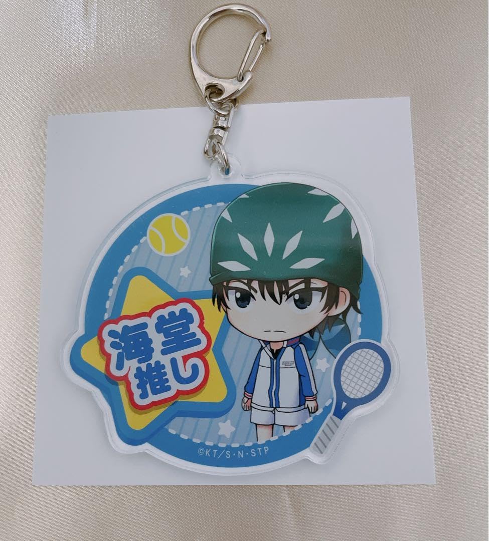 Amazon.co.jp: 新テニスの王子様 推しキーホルダー 海堂薫 テニラビ