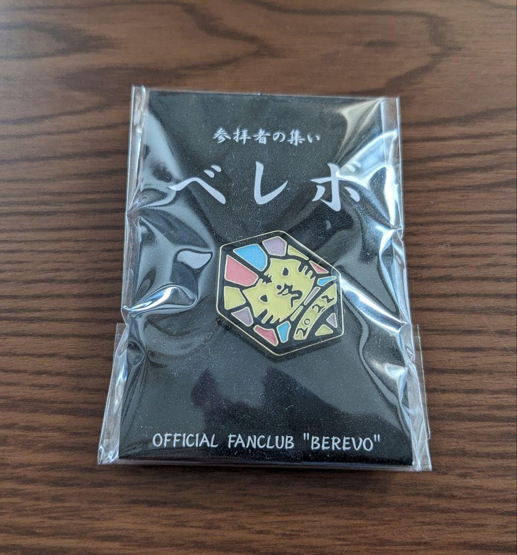 【レア・美品】真天地開闢集団ジグザグ ピンバッジ 3個セット 真天地開闢集団 ジグザグ 3点セット+おまけ｜Yahoo!フリマ（旧