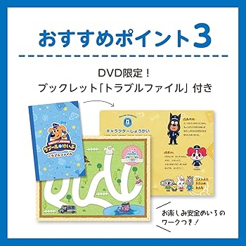 Amazon.co.jp: BabyBus DVD vol12「ラブールけいぶ」 知育 早期