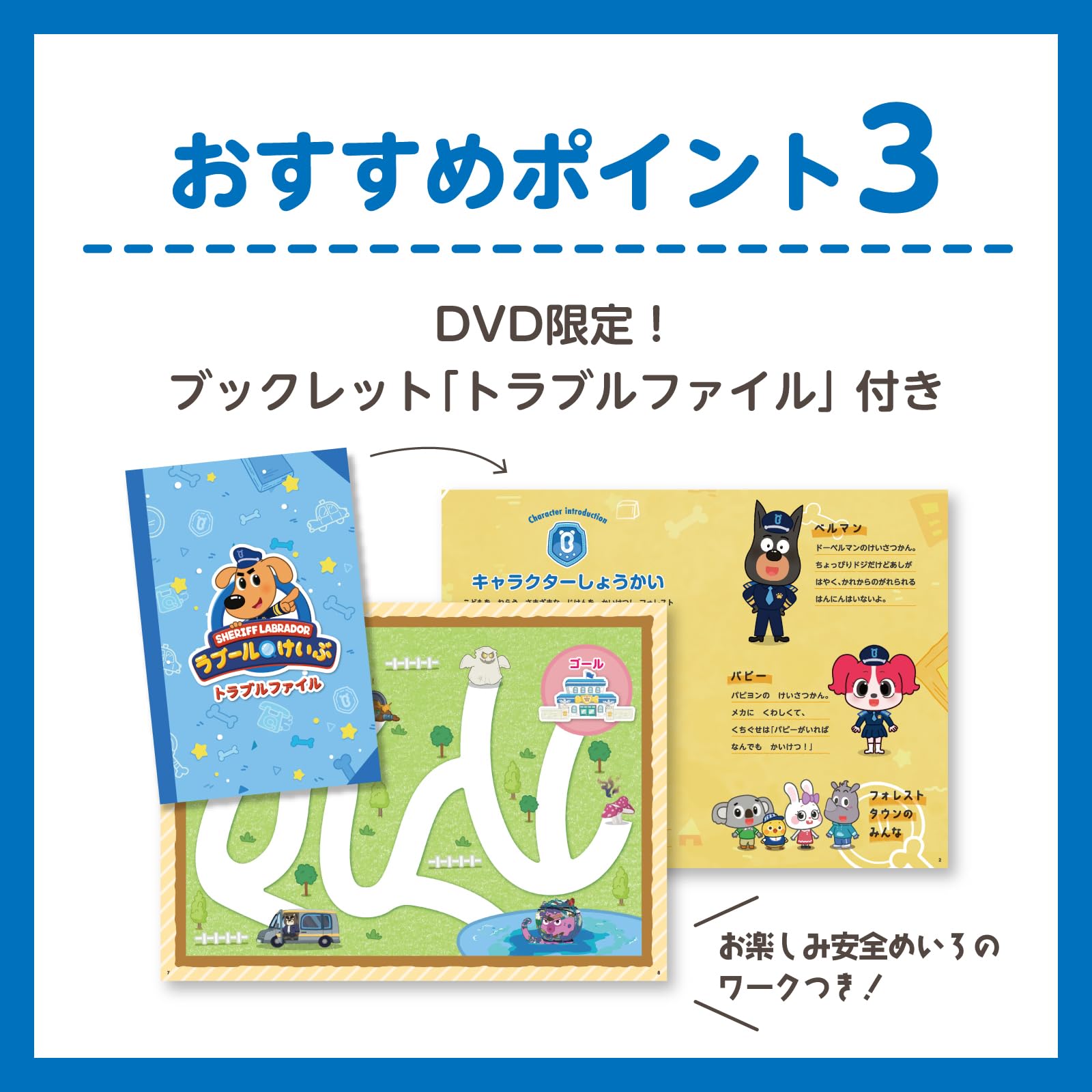 DVD] Babybus Dvd Vol12 Labour Keibu Educational Early Education