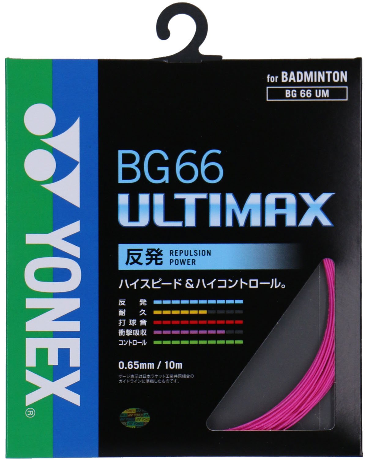 yonex ヨネックス bg66フォース