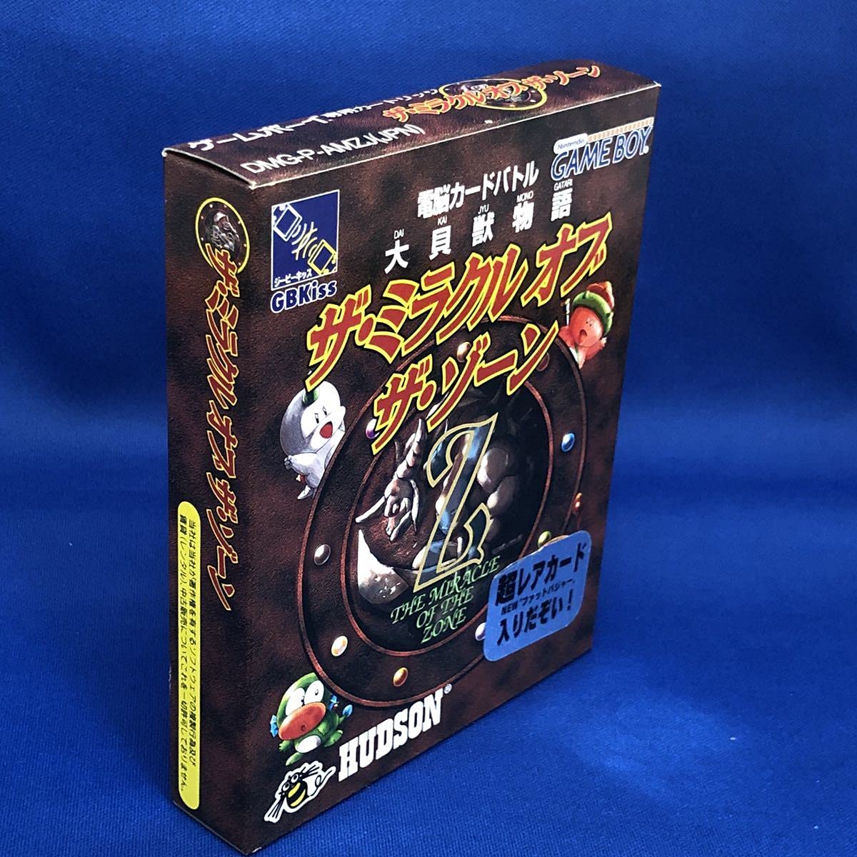 Amazon.co.jp: 未使用【 ザ・ミラクルオブザ・ゾーン 】大貝獣