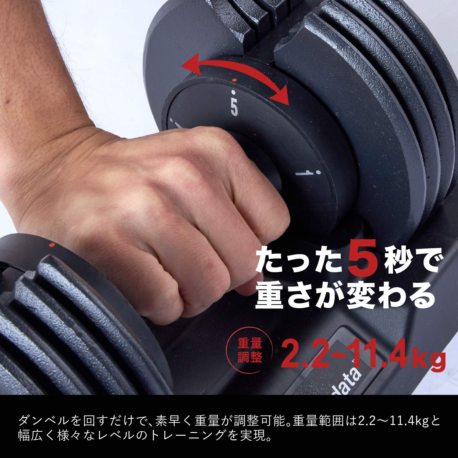 （引渡し限定）nondata 可変可能ダンベル 2.5-24kg 1本のみ。 引渡し限定）nondata 可変可能ダンベル 2.5-24kg 1本のみ