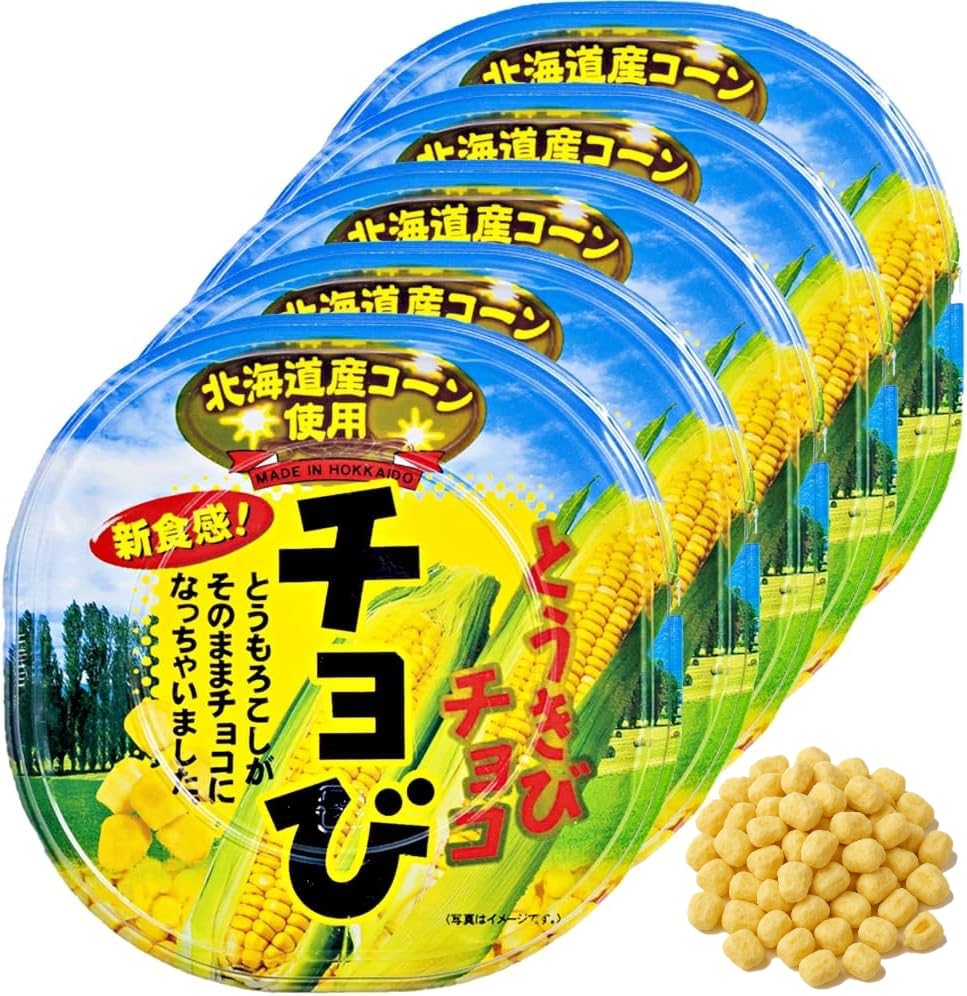 Amazon | チョび とうきびチョコ 45g x 5 北海道産コーン使用 ホワイト