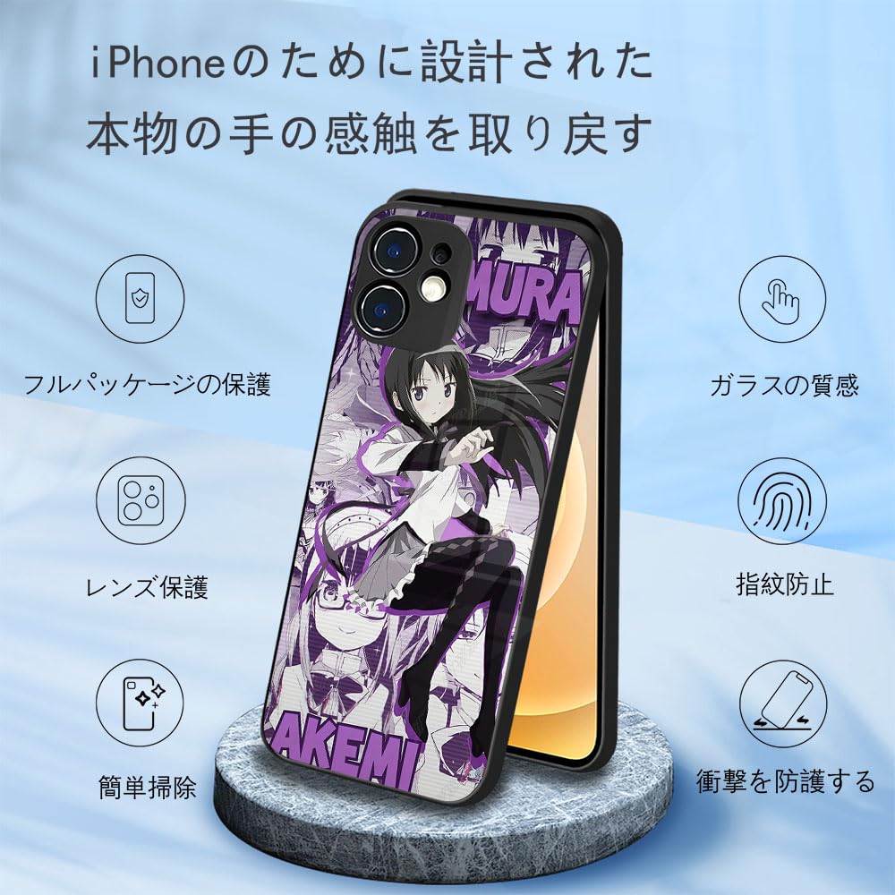 Amazon.co.jp: 魔法少女まどか マギカ スマホケース iphone15 plus