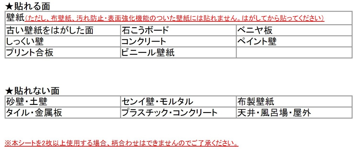 Amazon.co.jp: リンテックコマース ペットメイト ひっかき防止シート