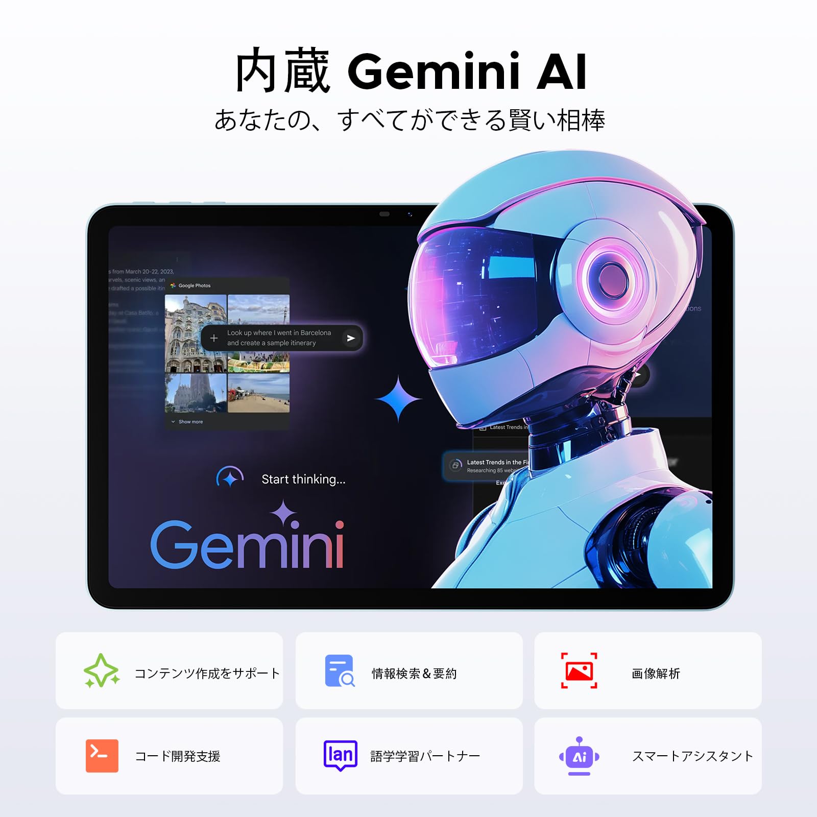 Amazon.co.jp: 【Android 16 タブレット セット版】12インチ 2K