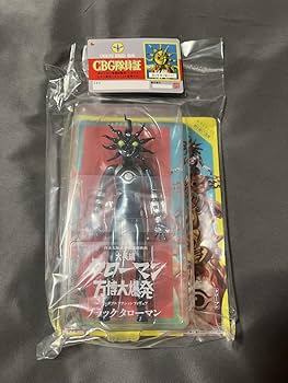 Amazon | 海洋堂高知/南国堂 ベンダブルアクションフィギュア