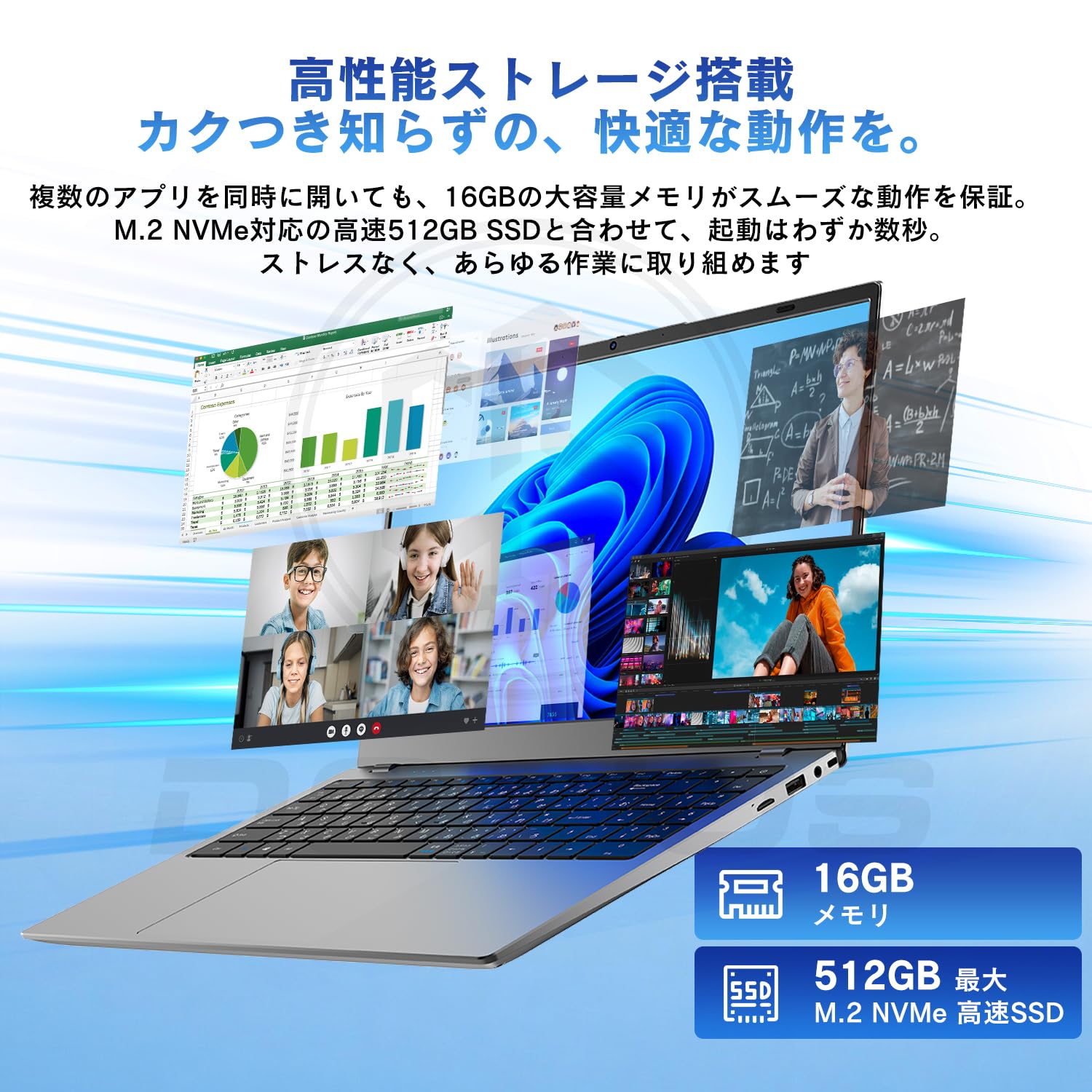 Amazon.co.jp: ノートパソコン 日本語キーボード Office 2024搭載 16GB