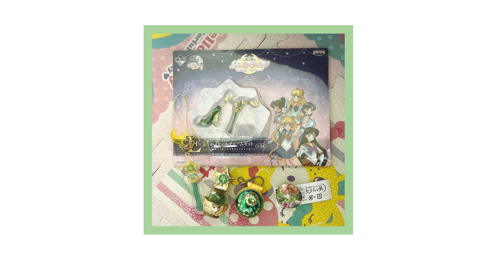 セーラージュピター グッズセット Amazon.co.jp: セーラージュピター5点セットグッズ : おもちゃ