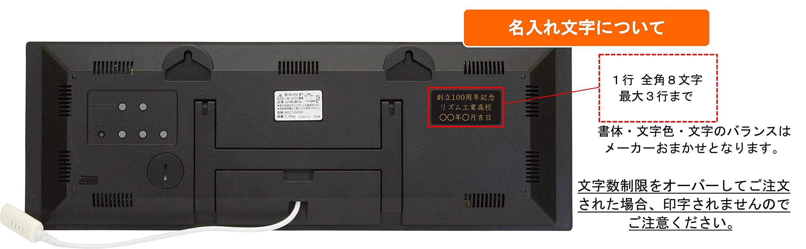 Amazon.co.jp: リズム(RHYTHM) 掛け時計 ブラック 13.9x40x2.3cm 電波