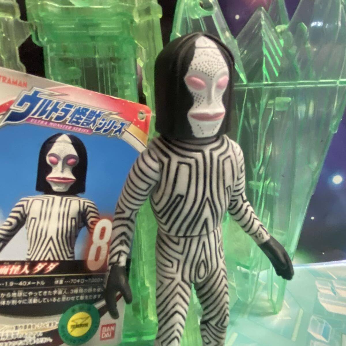 Amazon.co.jp: ウルトラ怪獣シリーズ ソフビ 人形 フィギュア ウルトラ