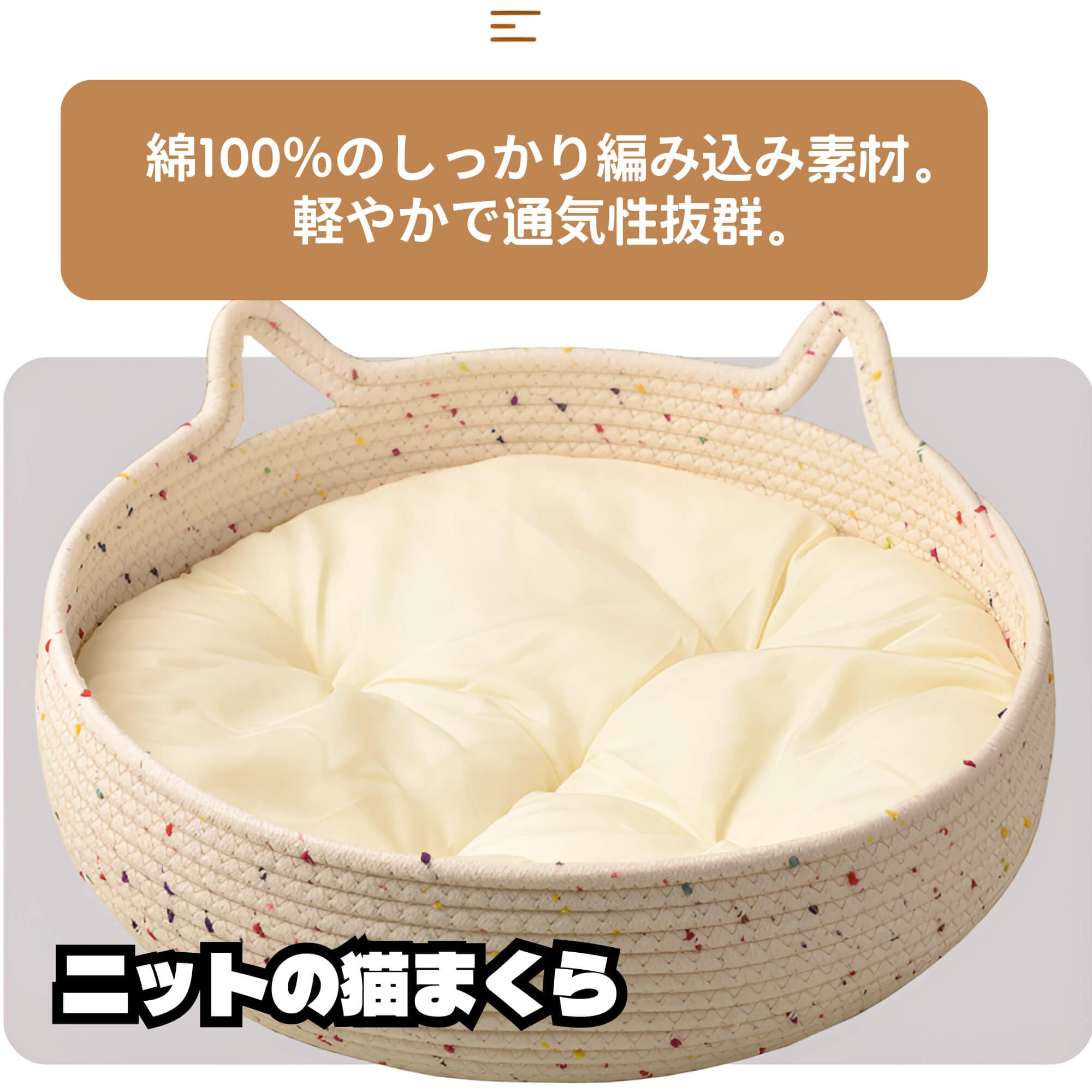 Amazon | 猫ちぐら 大きめ ネコ ベッド 猫 カゴ 可愛い ねこちぐら