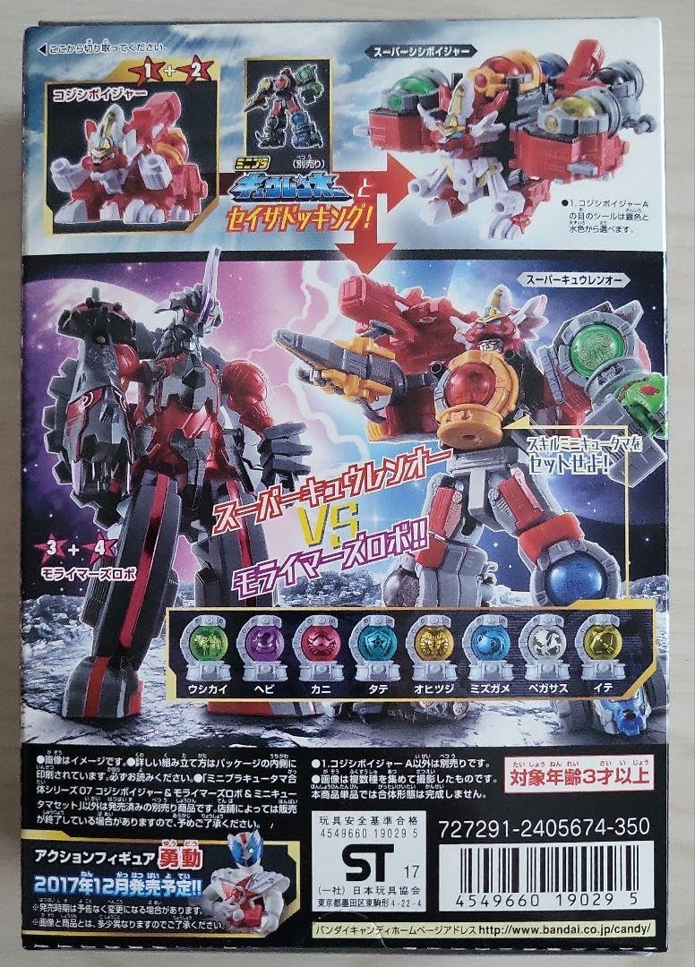 Amazon.co.jp: 値引中 キュウレンオー フルセット 全16種 ミニプラ 