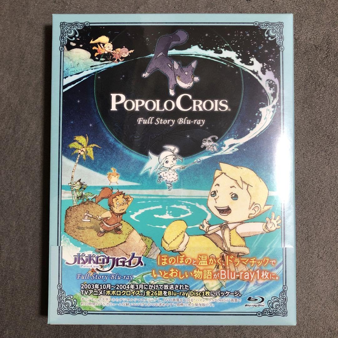ポポロクロイス Full Story 新品 Amazon.co.jp: ポポロクロイス Full Story : 食品・飲料・お酒