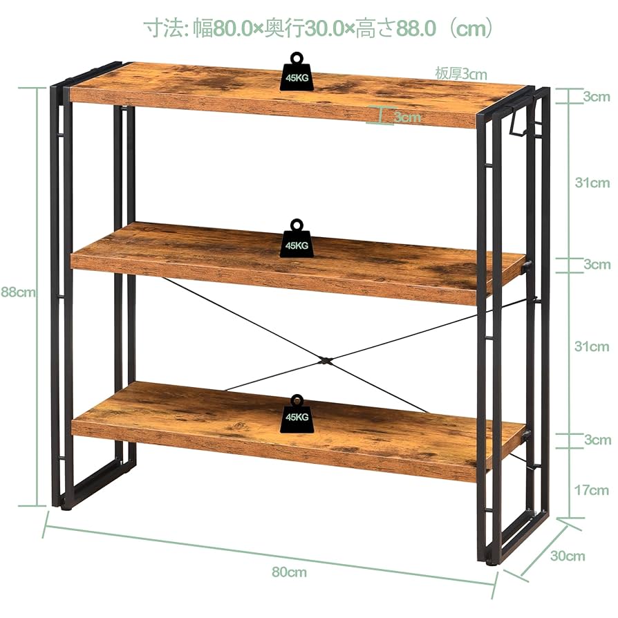 Amazon｜HCHQHS ラック オープンシェルフ 3段 木製 収納 本棚