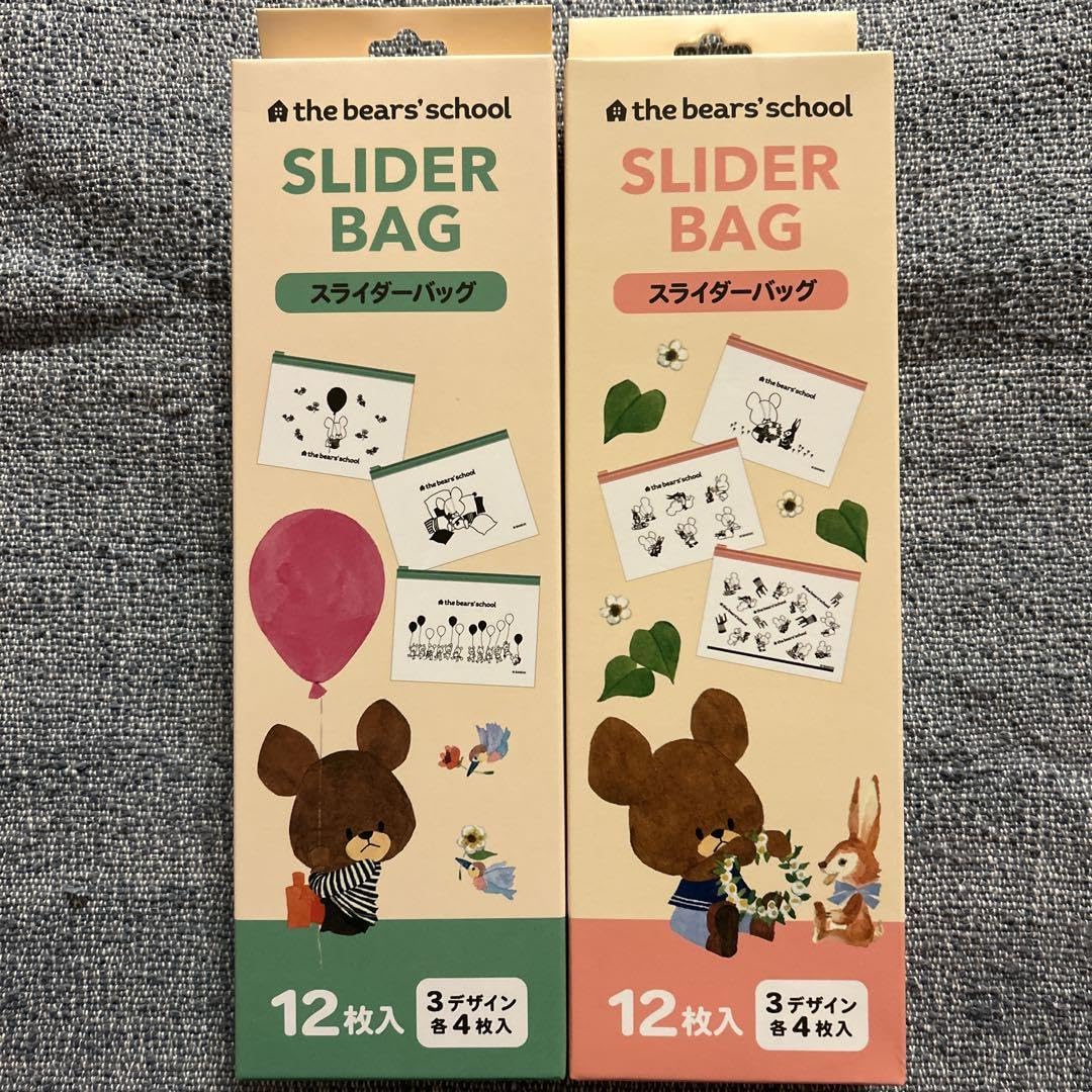 Amazon.co.jp: くまのがっこう ジャッキー スライダーバッグ 2箱