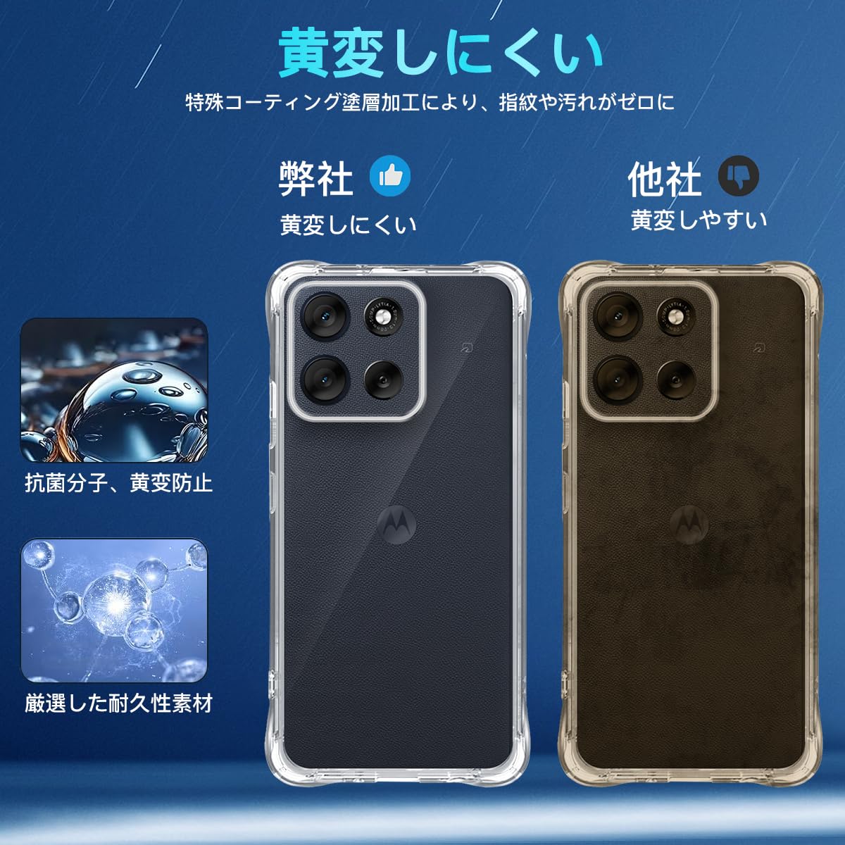 Amazon.co.jp: 対応 moto g66j 5G / moto g66y 5G ケース 対応