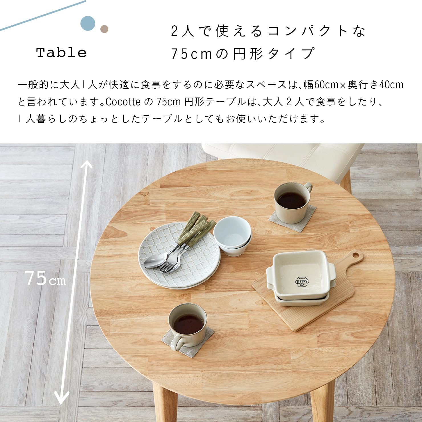 Amazon｜スマート・アイ(smart-i) ダイニングテーブルセット2人用 