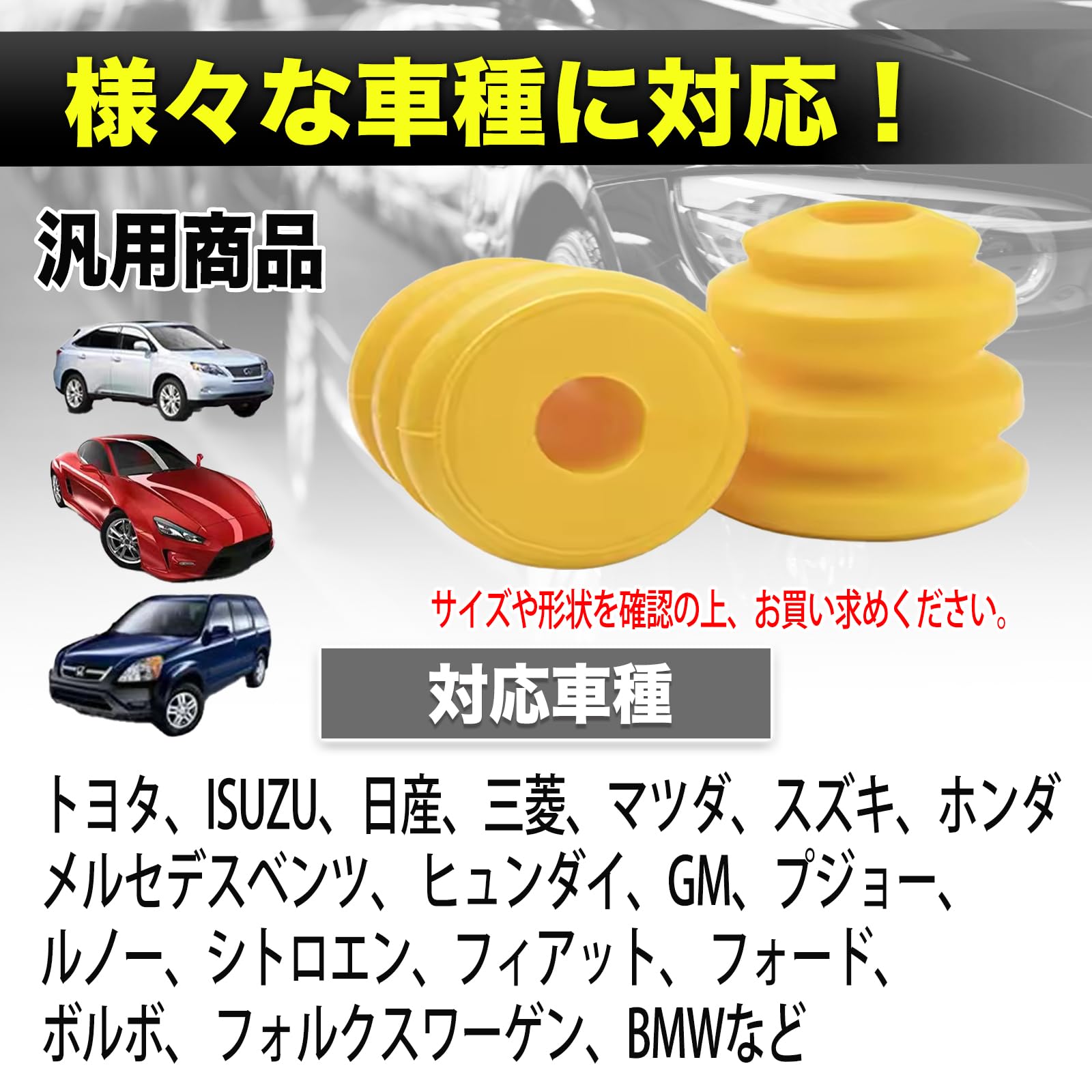 Amazon | フロントリアマグネティックライドショックアブソーバー1個 