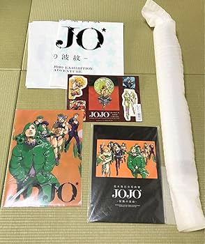 Amazon.co.jp: 荒木飛呂彦原画展 グッズ まとめ売り ジョジョ展