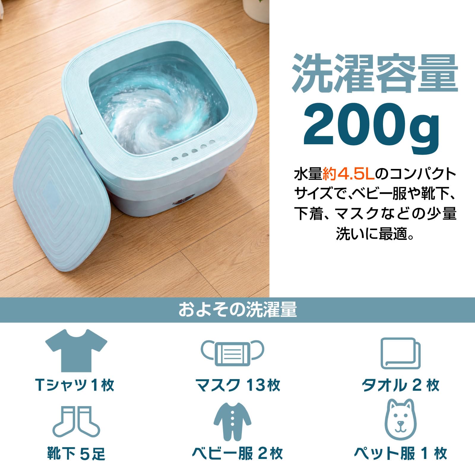 Amazon.co.jp: 折りたたみ洗濯機 小型 ミニ洗濯機 4.5L 静音 脱水機能 