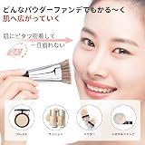 DUcare ファンデーションブラシの商品画像