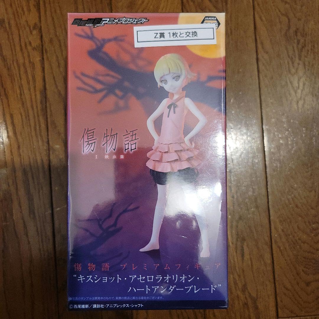 あさのっち 傷物語 傷物語 (講談社BOX) | 西尾 維新, VOFAN |本 | 通販 | Amazon