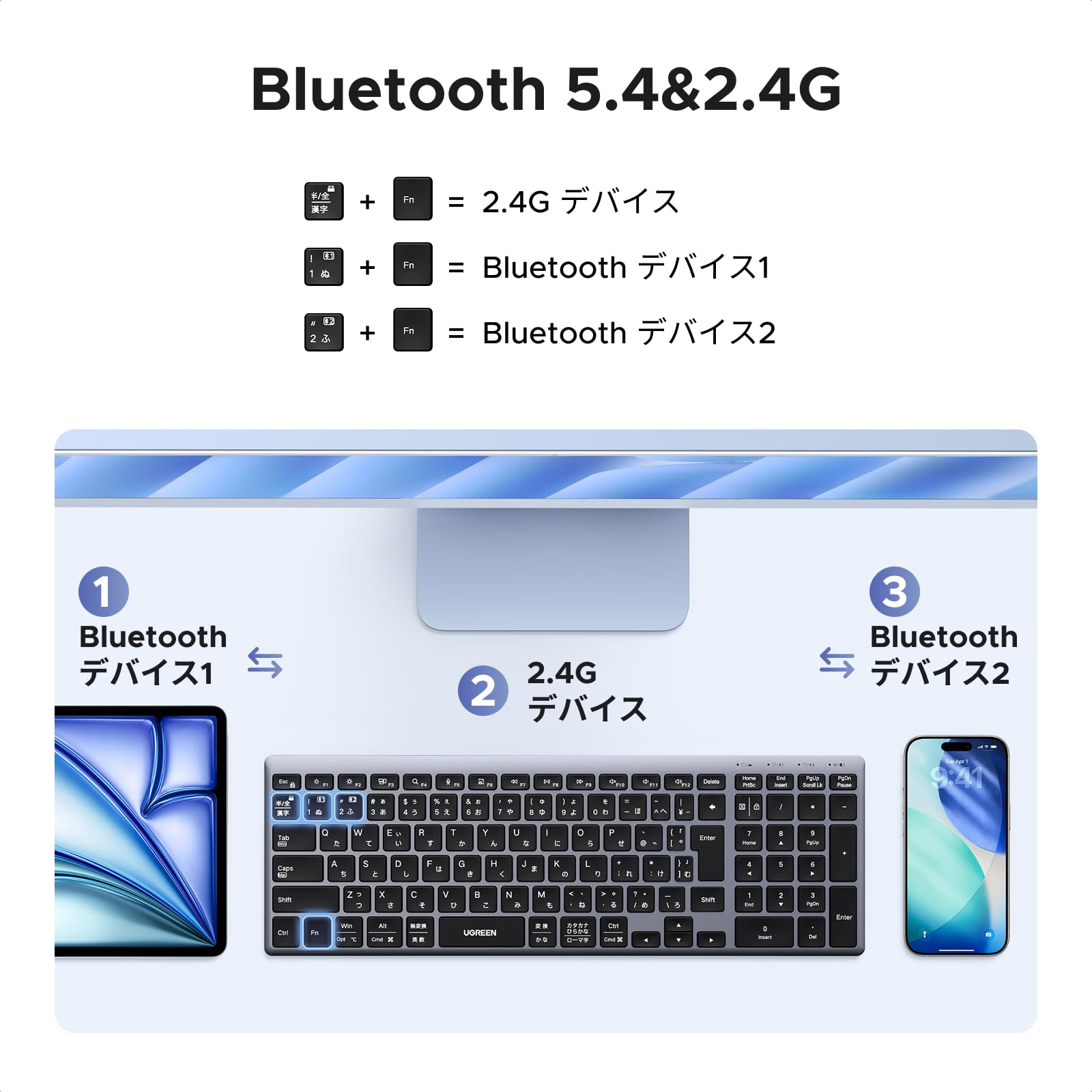 UGREEN Wireless Keyboard, Bluetooth & 2.4G, Full Keyboard with Numeric Key, USB-C Rechargeable, Thin, JIS Japanese Layout, Supports Up to 3 Multi-Pairing Devices, Compatible with IOS/Android/Windows - 3