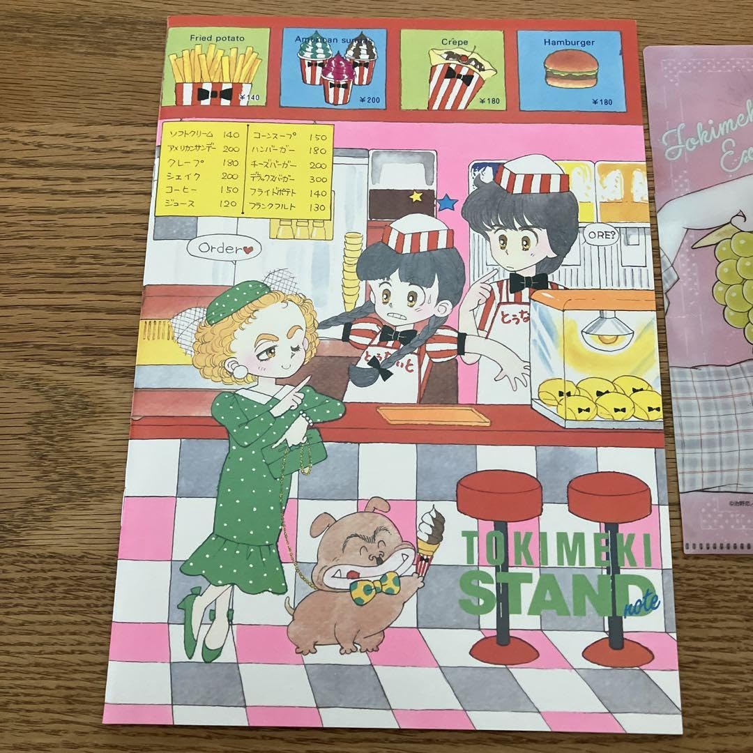 ときめきトゥナイト池野恋フルセット Amazon.co.jp: ときめきトゥナイト展 リボン 池野恋 グッズ