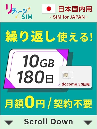 レンタルWiFi・SIMカード
