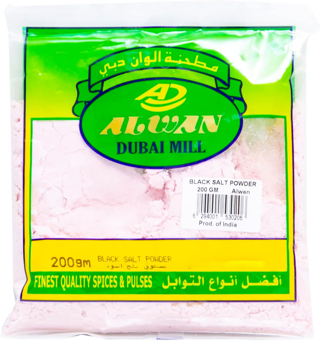 Alwan Black Salt Powder 200g