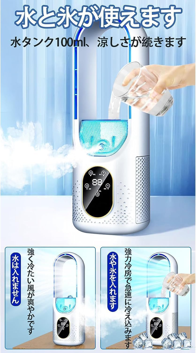 最安値 Shop Japan ここひえタワー 冷風扇 タワー型クーラー 2024 最安値 Shop Japan ここひえタワー 冷風扇 タワー型クーラー