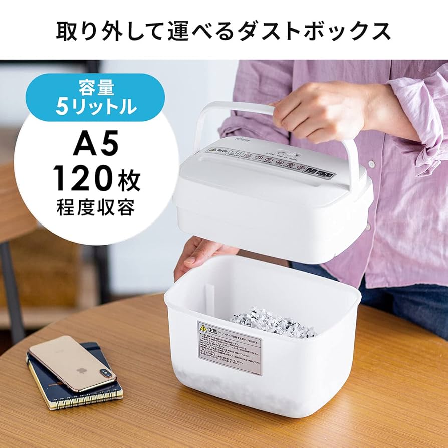 A5サイズ　家庭用卓上シュレッダー　(ブルー) Amazon.co.jp: サンワダイレクト 卓上 シュレッダー 家庭用 電動