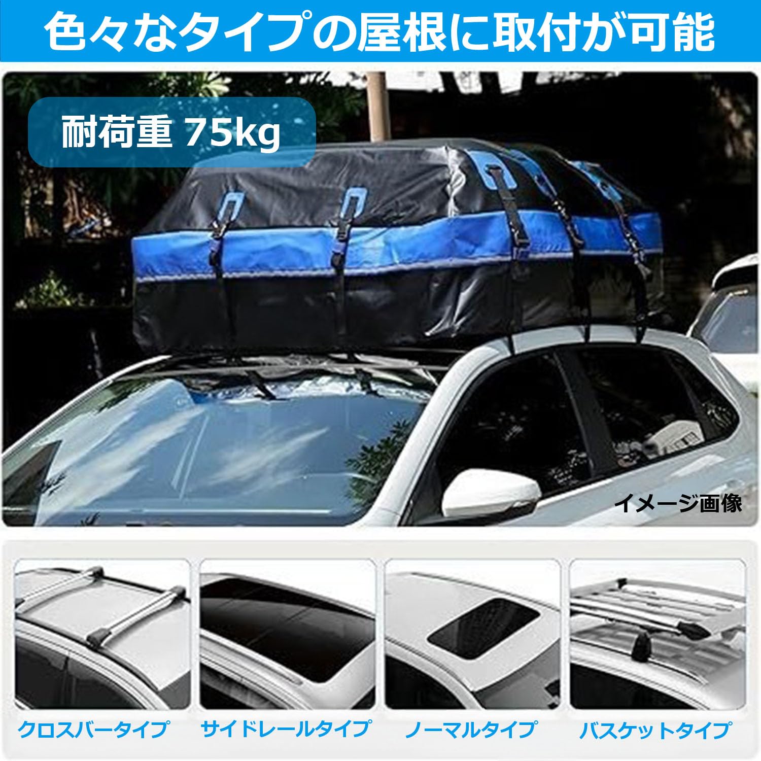 Amazon.co.jp: MODTREK ルーフボックス ルーフバッグ 大容量 600L 防水