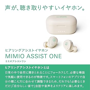 えふよん 様極美品‼️オーディオテクニカ Sound Assist Amazon.co.jp: オーディオテクニカ SOUND ASSIST お手元テレビ