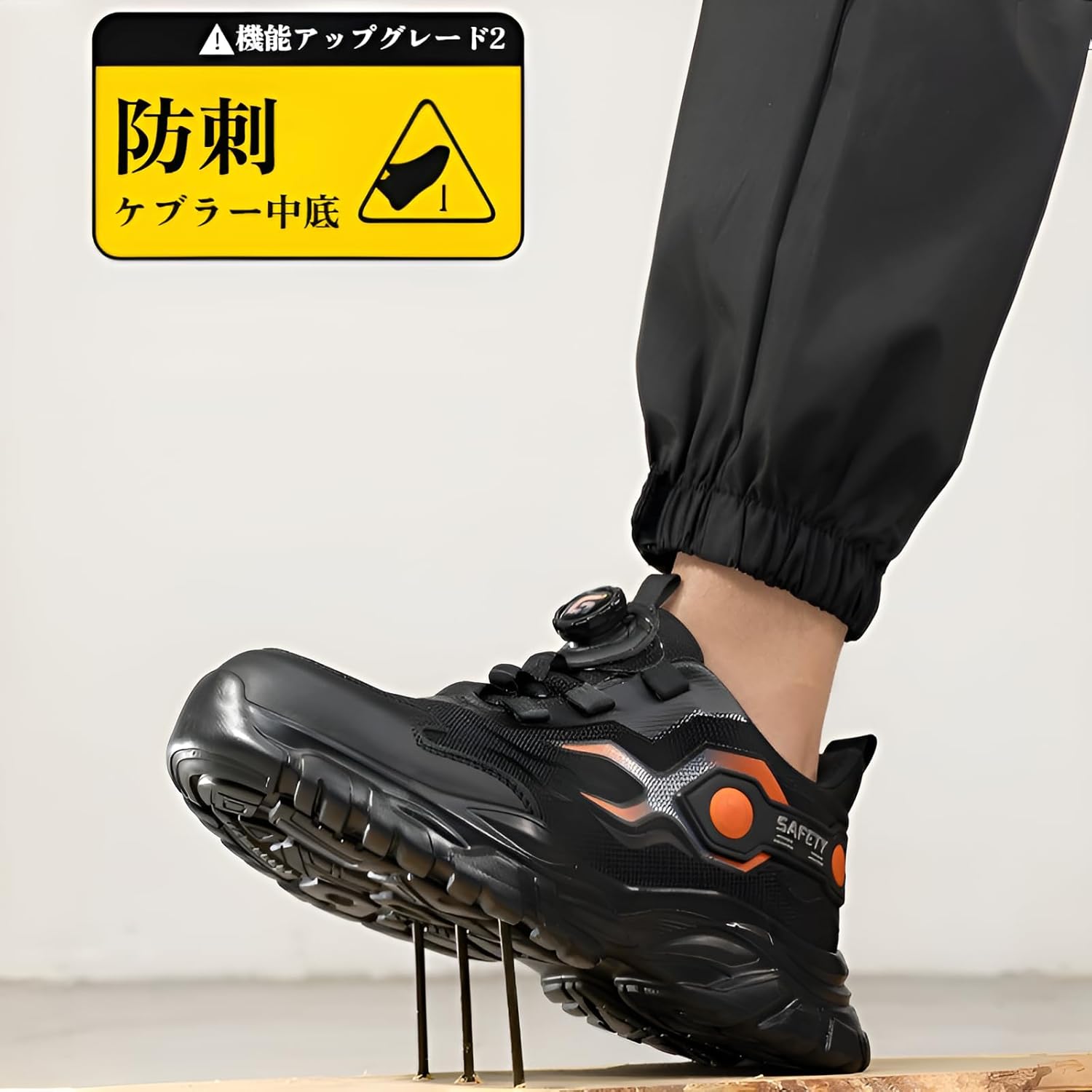 [Neping] 耐刺穿 作業靴 メンズ 超軽量230g 防臭速乾 夏用安全靴 衝撃吸収中底 作業対応 通気性鋼頭シューズ 建築/物