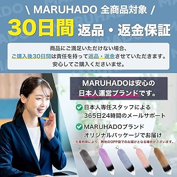 Amazon.co.jp: [MARUHADO] 動物のふわふわ尻尾 ギャル しっぽ
