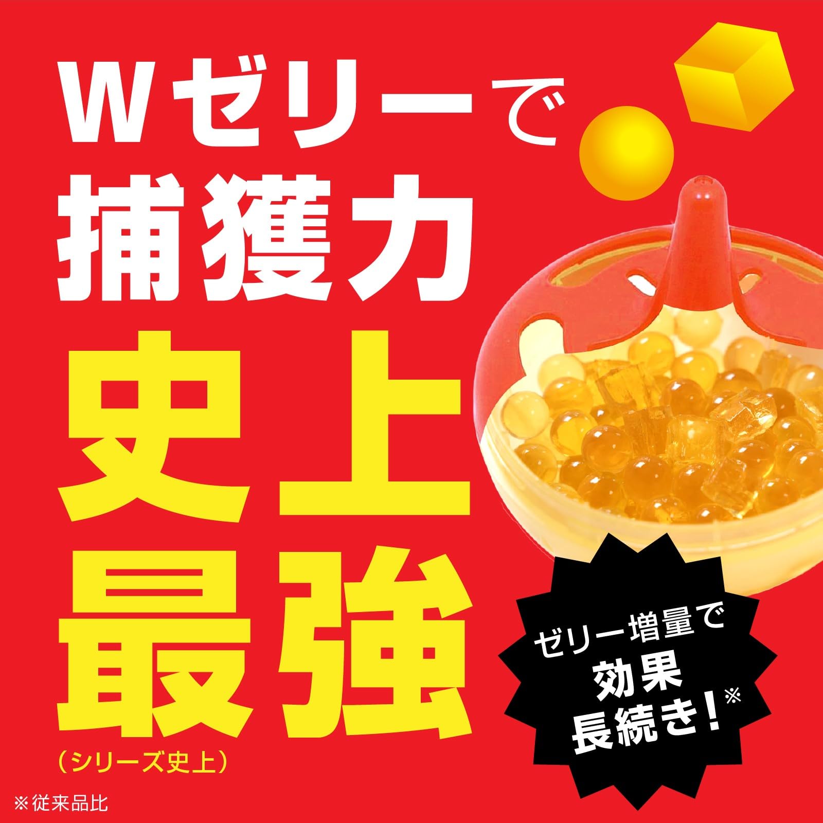 コバエがホイホイ コバエ駆除剤 1個入 コバエ取り コバエ対策 コバエ駆除 捕獲 小バエ 罠 エサ 小蝿退治 室内 - 4