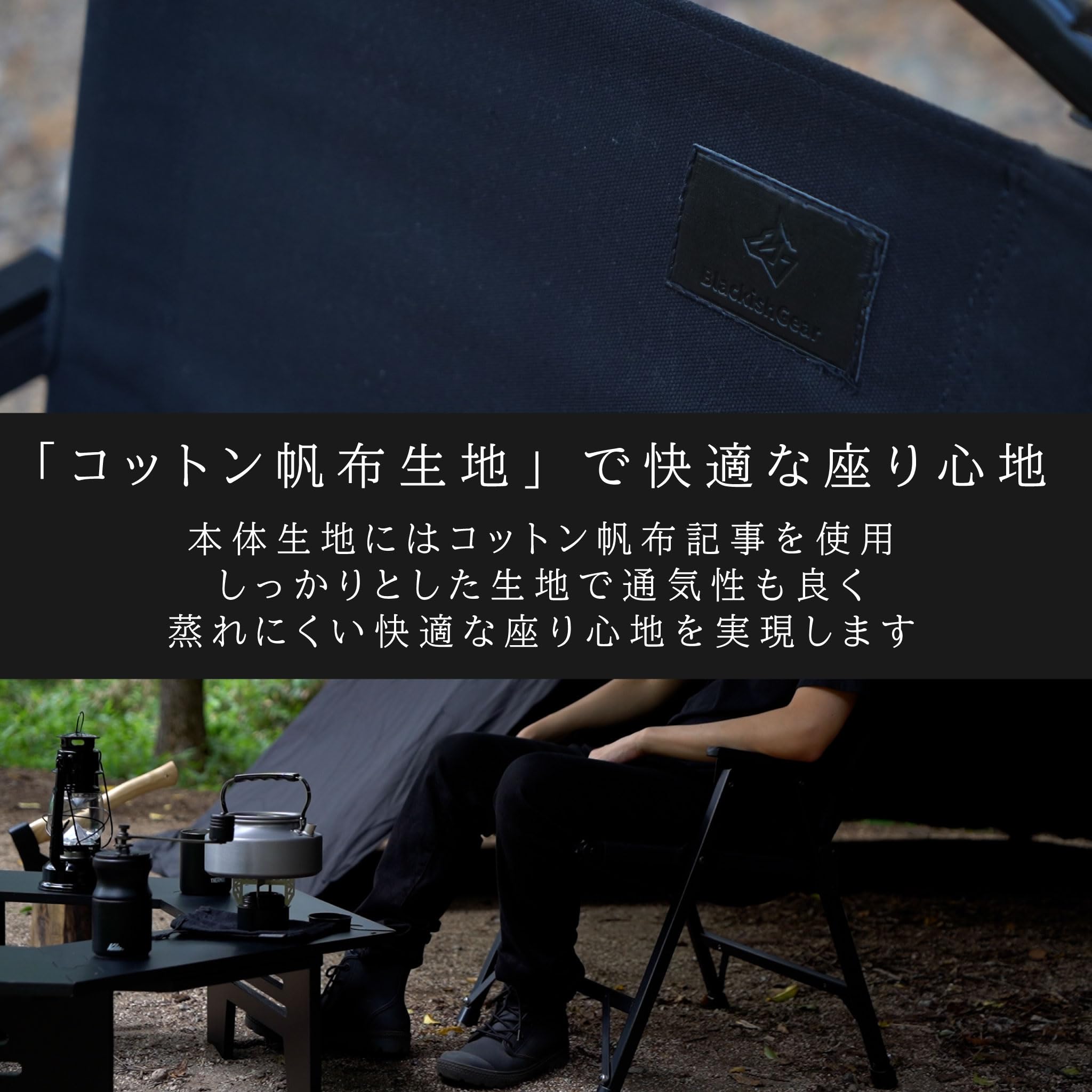 Amazon.co.jp: BlackishGear キャンプチェア ブラックウッドチェア