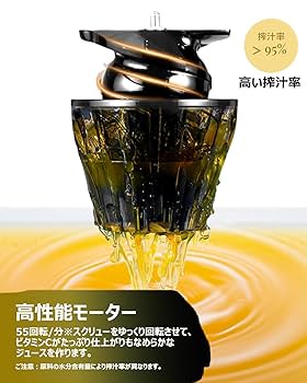 Amazon.co.jp: スロージューサー 低速ジューサー Diurwur ミニ