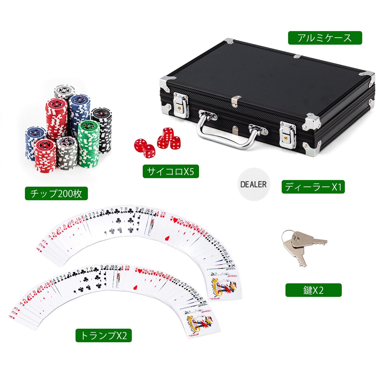 Amazon | カジノチップ 200枚 チップセット トランプ&ディーラー
