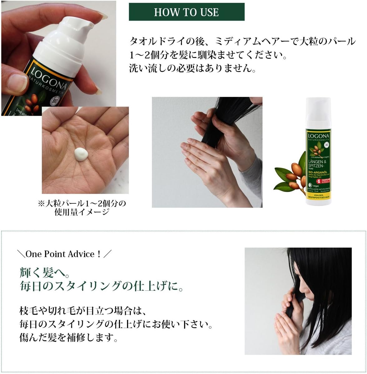 Amazon ロゴナ Logona 日本正規輸入品 ロゴナ シャイン ヘアフリュイド 75ml ロゴナ Logona ヘアトリートメント 通販