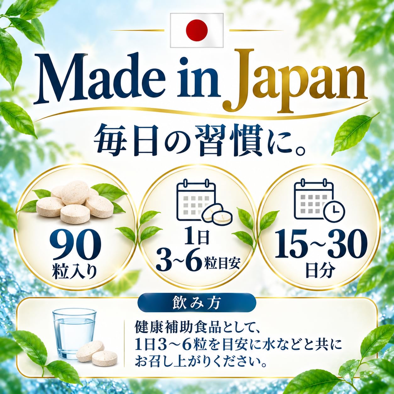 SLIIN ダイエットサプリ 90粒×6袋 Amazon | Celen 【なくさナイト】 食生活サポート サプリ 90粒 15〜30