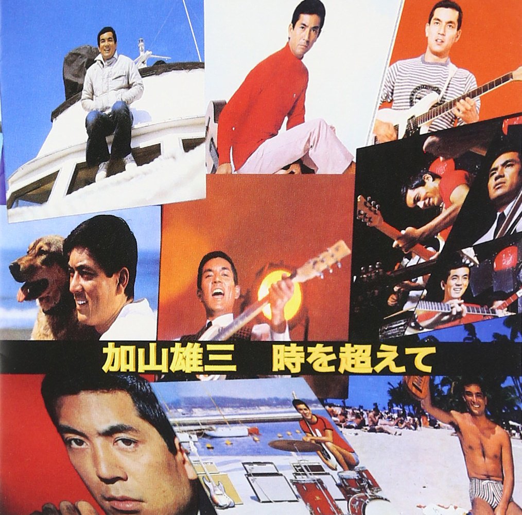 Amazon.co.jp: 時を超えて: ミュージック