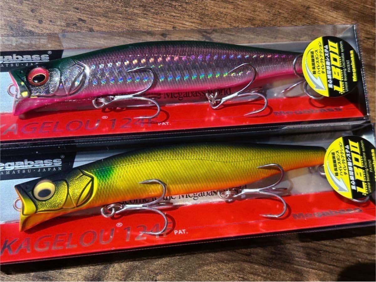 カゲロウ 124F 【 2こセット 】 カゲロウ124f カゲロウ124F 2色セット