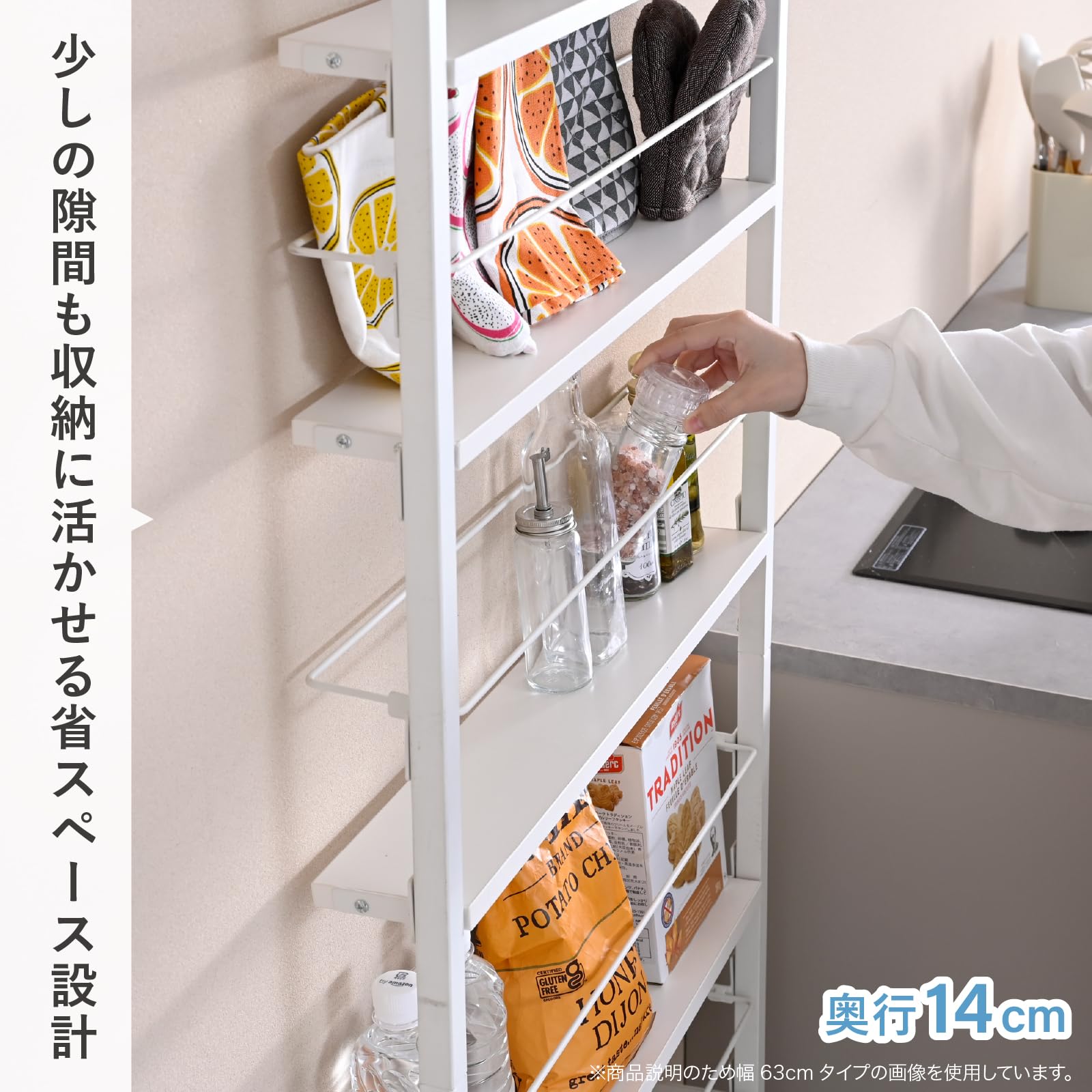 Amazon.co.jp: 山善(YAMAZEN) 突っ張り ラック 6段 スリム 棚