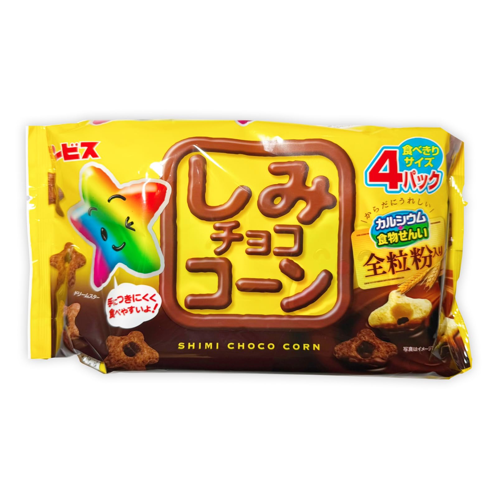 Amazon.co.jp: ギンビス しみチョココーン 全粒粉 4P 110g (22g ×4袋入