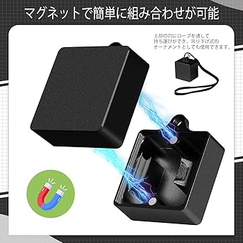 Amazon.co.jp: A.JAZZ 2in1キースイッチオープナー&スイッチ